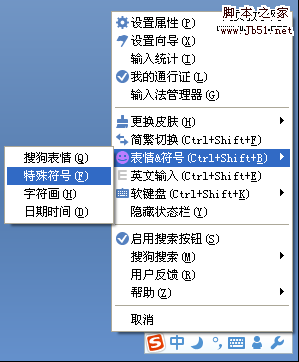 搜狗 搜狗