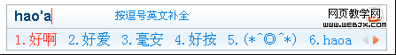 搜狗 搜狗