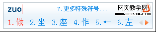 搜狗 搜狗