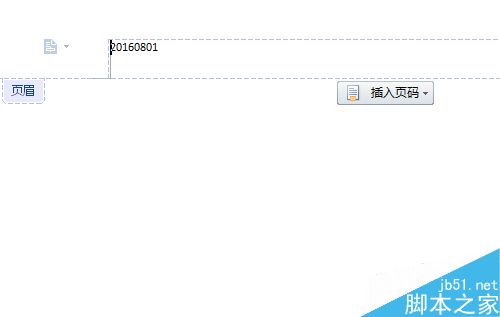 如何给WORD文档插入页眉、页脚、页码