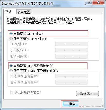 华为路由器192.168.3.1打不开怎么办