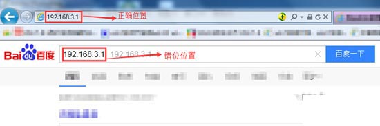 华为路由器192.168.3.1打不开怎么办
