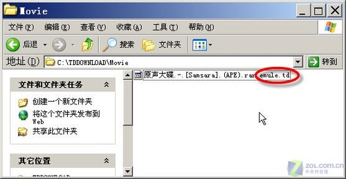 不再浪费时间和带宽 BT、电骡异地下载_脚本之家jb51.net转载 不再浪费时间和带宽 BT、电骡异地下载_脚本之家jb51.net转载