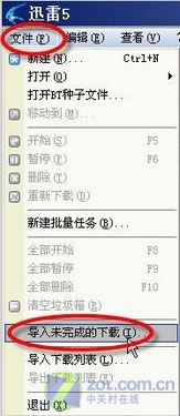 不再浪费时间和带宽 BT、电骡异地下载_脚本之家jb51.net转载 不再浪费时间和带宽 BT、电骡异地下载_脚本之家jb51.net转载