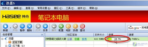不再浪费时间和带宽 BT、电骡异地下载_脚本之家jb51.net转载 不再浪费时间和带宽 BT、电骡异地下载_脚本之家jb51.net转载