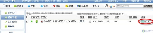 不再浪费时间和带宽 BT、电骡异地下载_脚本之家jb51.net转载 不再浪费时间和带宽 BT、电骡异地下载_脚本之家jb51.net转载