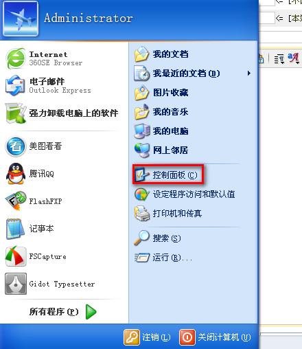电脑只能上qq不能打开网页怎么回事 简单设置解决方法 脚本之家