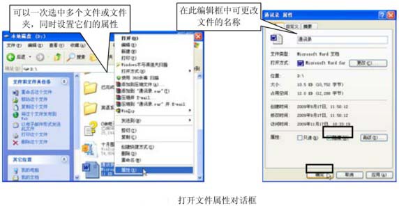 如何设置隐藏/显示文件或文件夹  