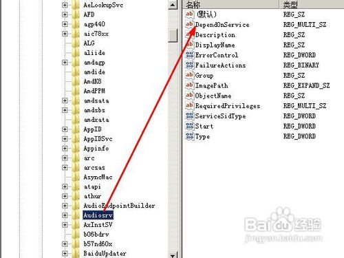 win7下游戏网络延迟太长怎么办