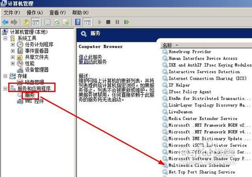 win7下游戏网络延迟太长怎么办