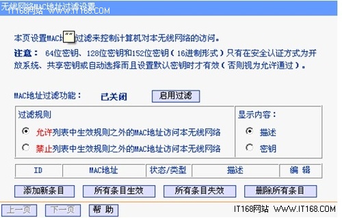 无线网卡