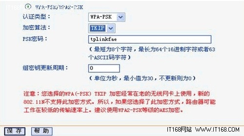 无线网卡