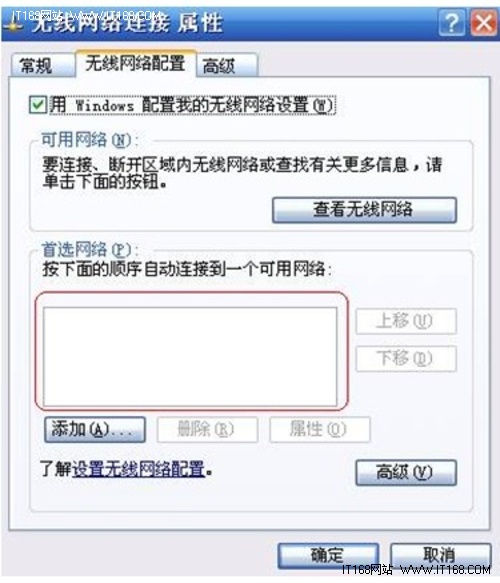 无线网卡