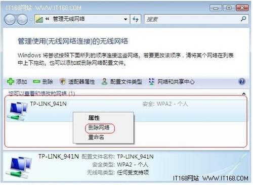 无线网卡