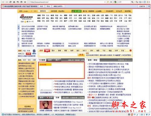 眼不见为净 傲游浏览器过滤功能强力推荐