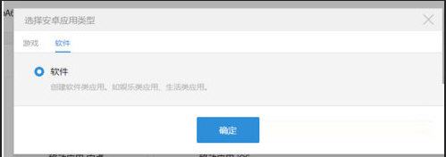 应用宝怎么上传软件？应用宝上传APP应用教程