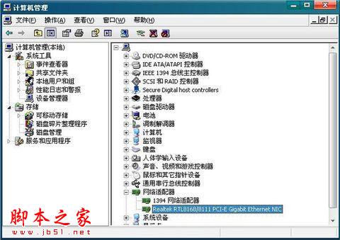 ADSL拨号上网提示“错误676”怎么解决