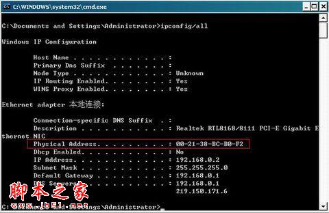 ADSL拨号上网提示“错误676”怎么解决