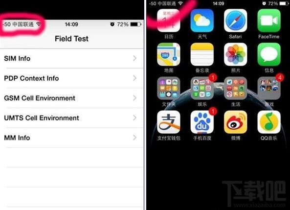 iPhone ios8信号图标变数字