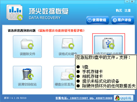 苹果手机短信删除了怎么恢复