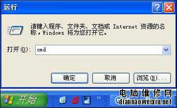 修复Image文件