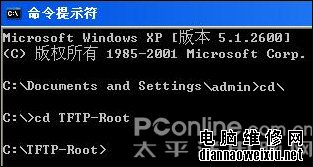 修复Image文件