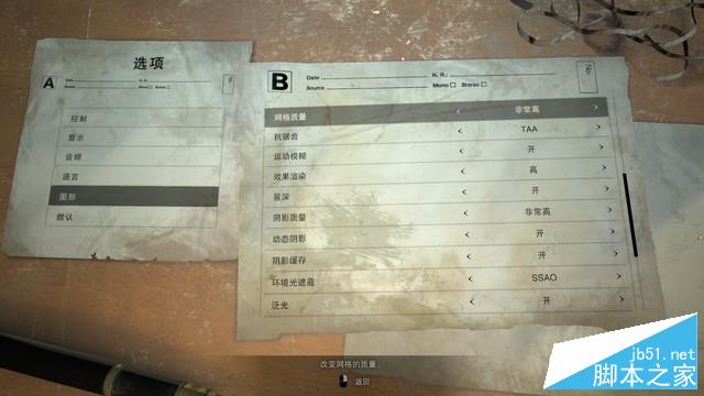 无尽战栗 《生化危机7》AN显卡对比评测 