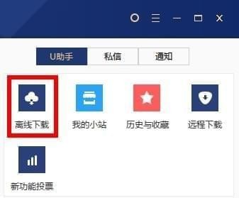 迅雷