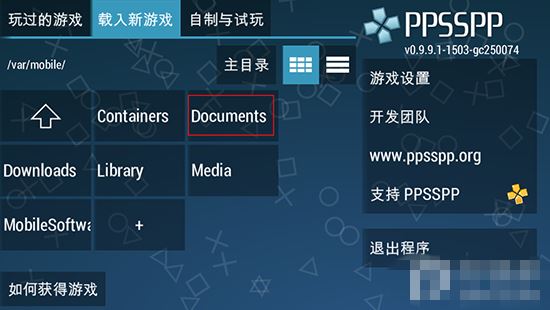 iPhone6 Plus越狱后安装PSP模拟器教程