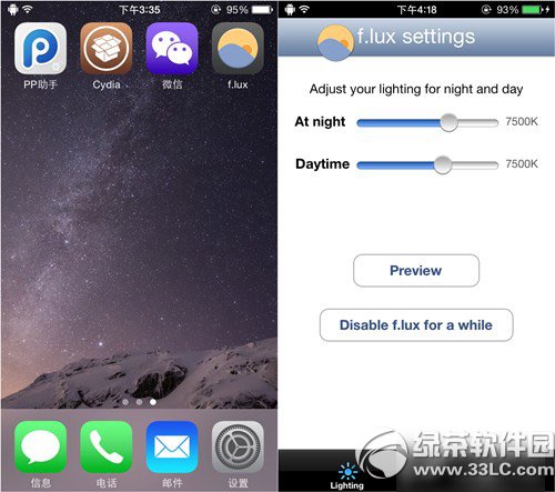 iphone6黄屏怎么办？苹果iphone6黄屏解决方法3