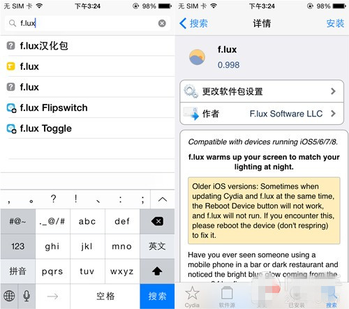 不喜iPhone6黄屏？教你如何快速将iPhone6暖屏变冷屏