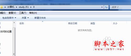 怎样不用软件，却真正隐藏你电脑里的文件夹？