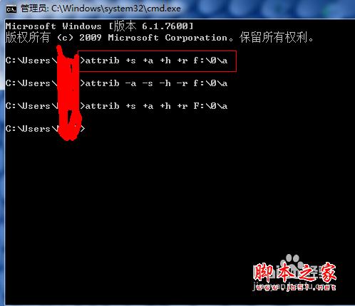 怎样不用软件，却真正隐藏你电脑里的文件夹？