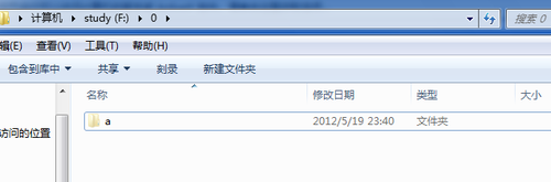 怎样不用软件，却真正隐藏你电脑里的文件夹？