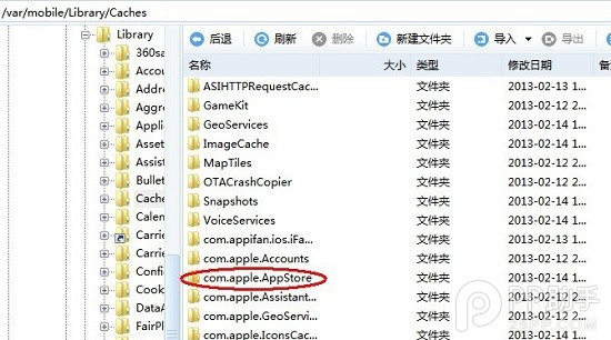 易上手 解决App Store更新显示空白的简易方法