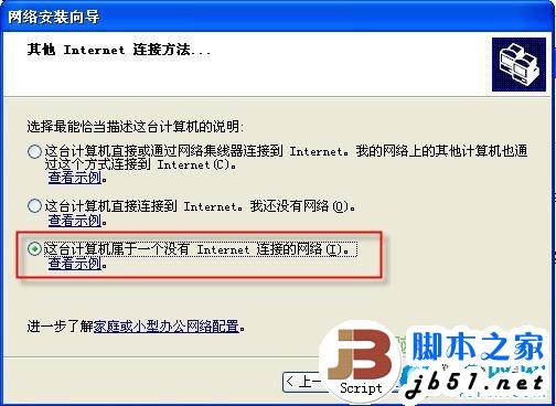 网上邻居无法查看工作组计算机