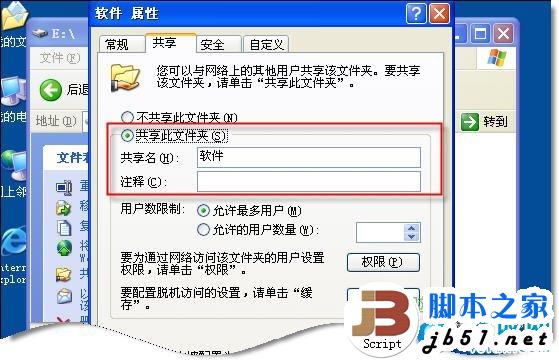 网上邻居无法查看工作组计算机