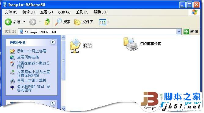 网上邻居无法查看工作组计算机
