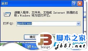网上邻居无法查看工作组计算机