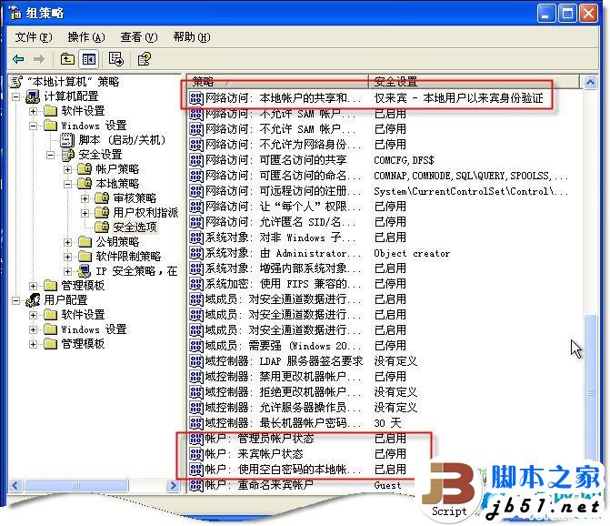 网上邻居无法查看工作组计算机