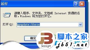 网上邻居无法查看工作组计算机