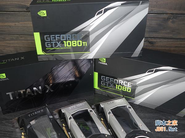 GTX1080Ti显卡怎么样 GTX1080Ti评测