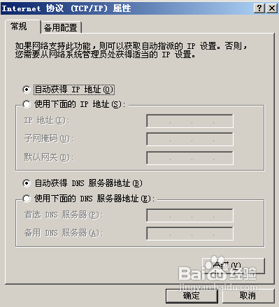 电信宽带怎么设置路由器