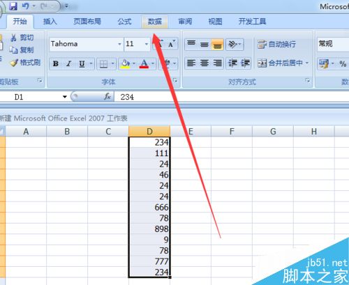 excel怎样快速清除重复的数据？