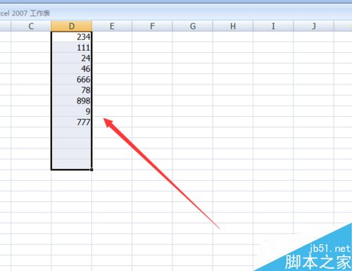excel怎样快速清除重复的数据？
