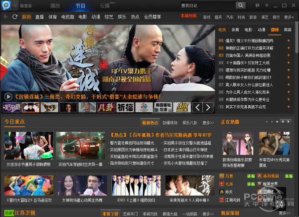 快播涅槃重生？盘点哪些神器能取代快播