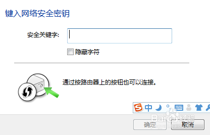 怎样用笔记本电脑连接无线网（wifi）