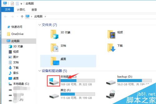 迅雷“任务包含违规内容无法下载”怎么改hosts解决？