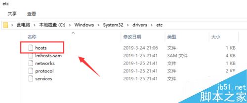 迅雷“任务包含违规内容无法下载”怎么改hosts解决？