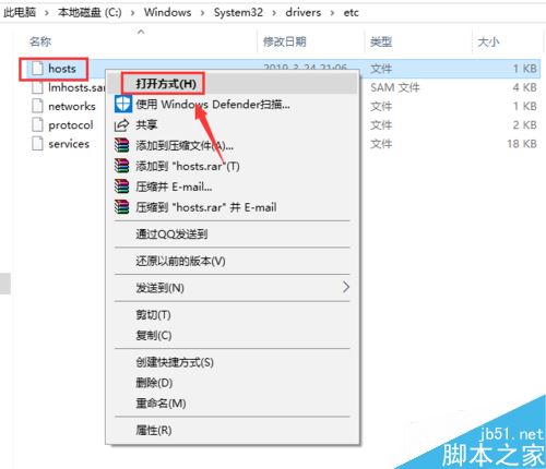 迅雷“任务包含违规内容无法下载”怎么改hosts解决？